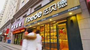 公海彩船6600(中国游)官方网站