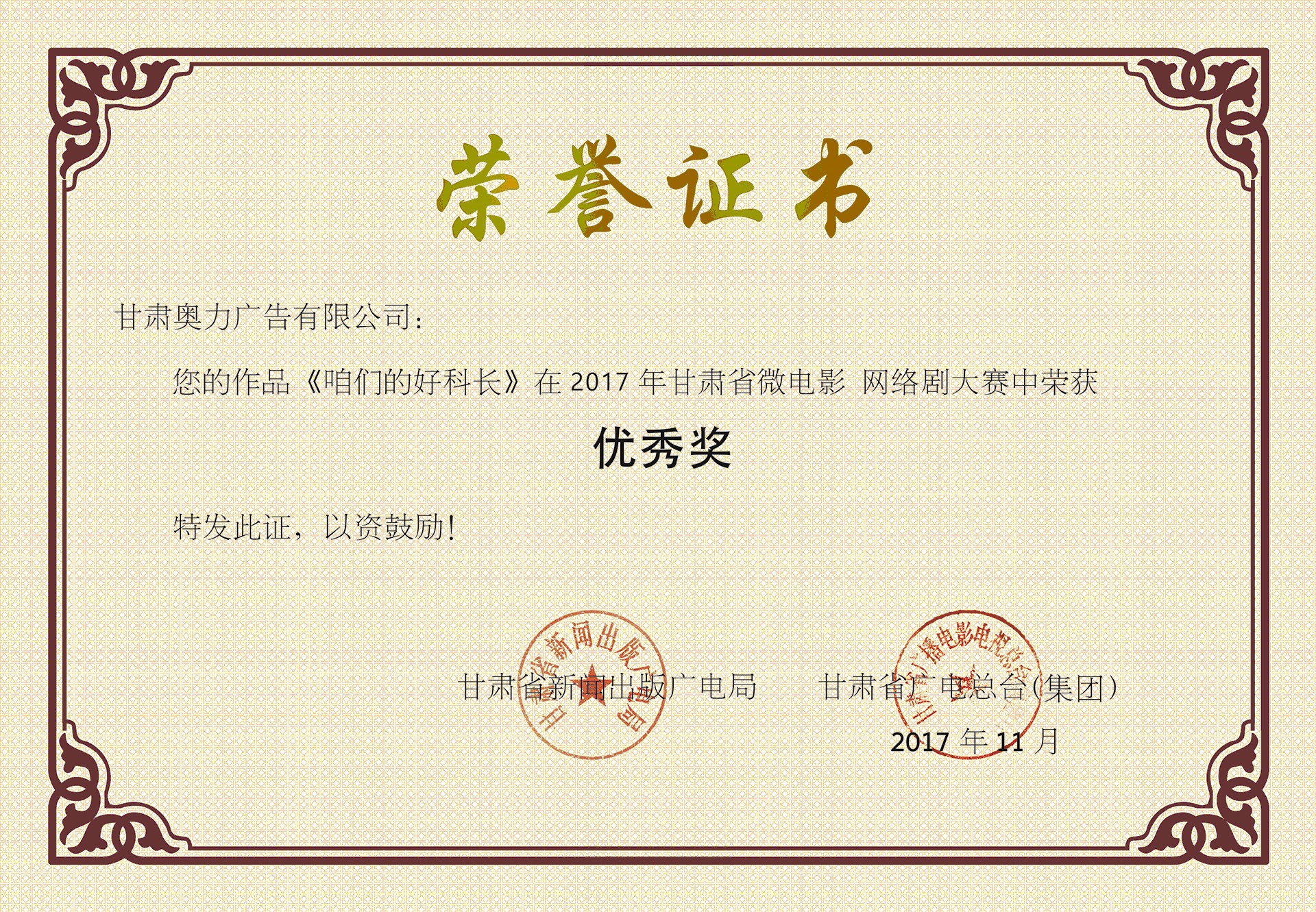 公海彩船6600(中国游)官方网站