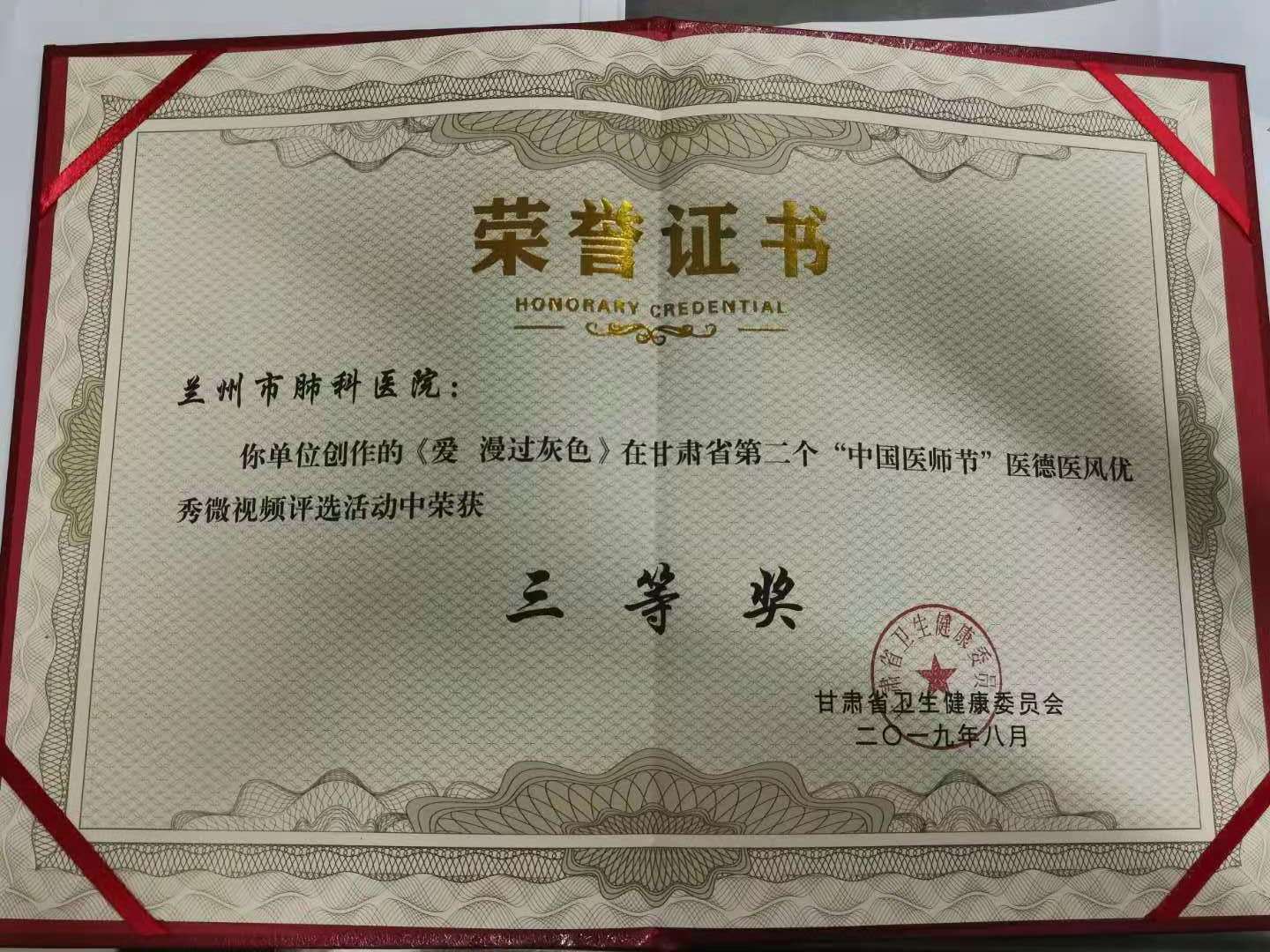 公海彩船6600(中国游)官方网站