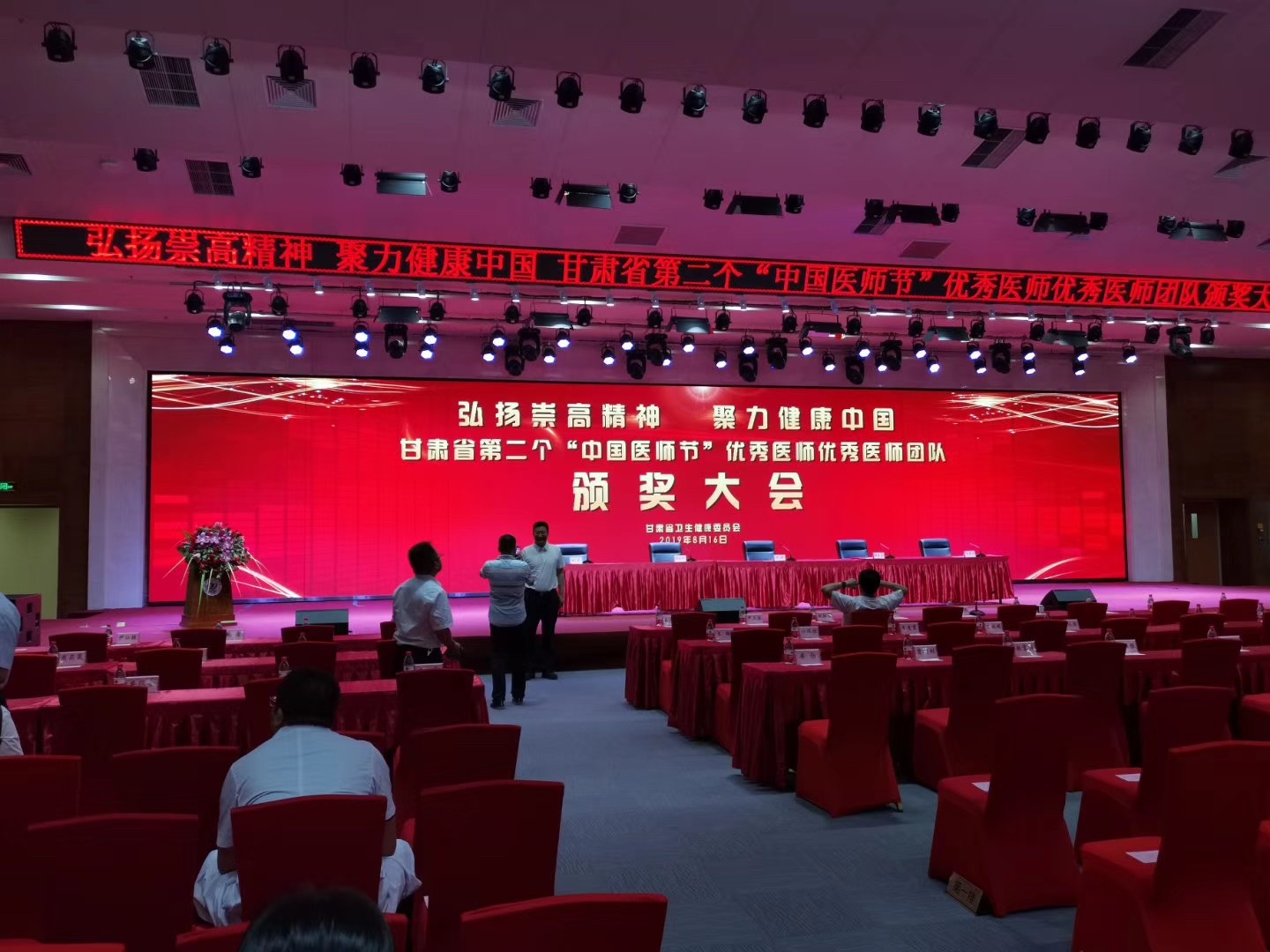 公海彩船6600(中国游)官方网站