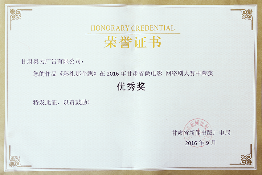 公海彩船6600(中国游)官方网站