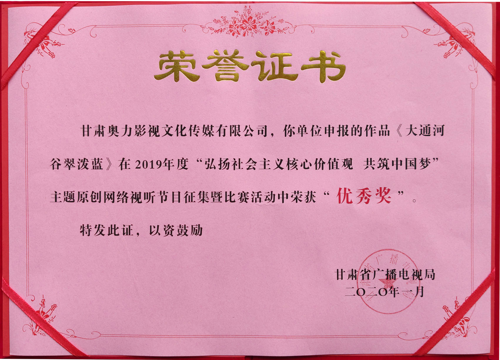 公海彩船6600(中国游)官方网站