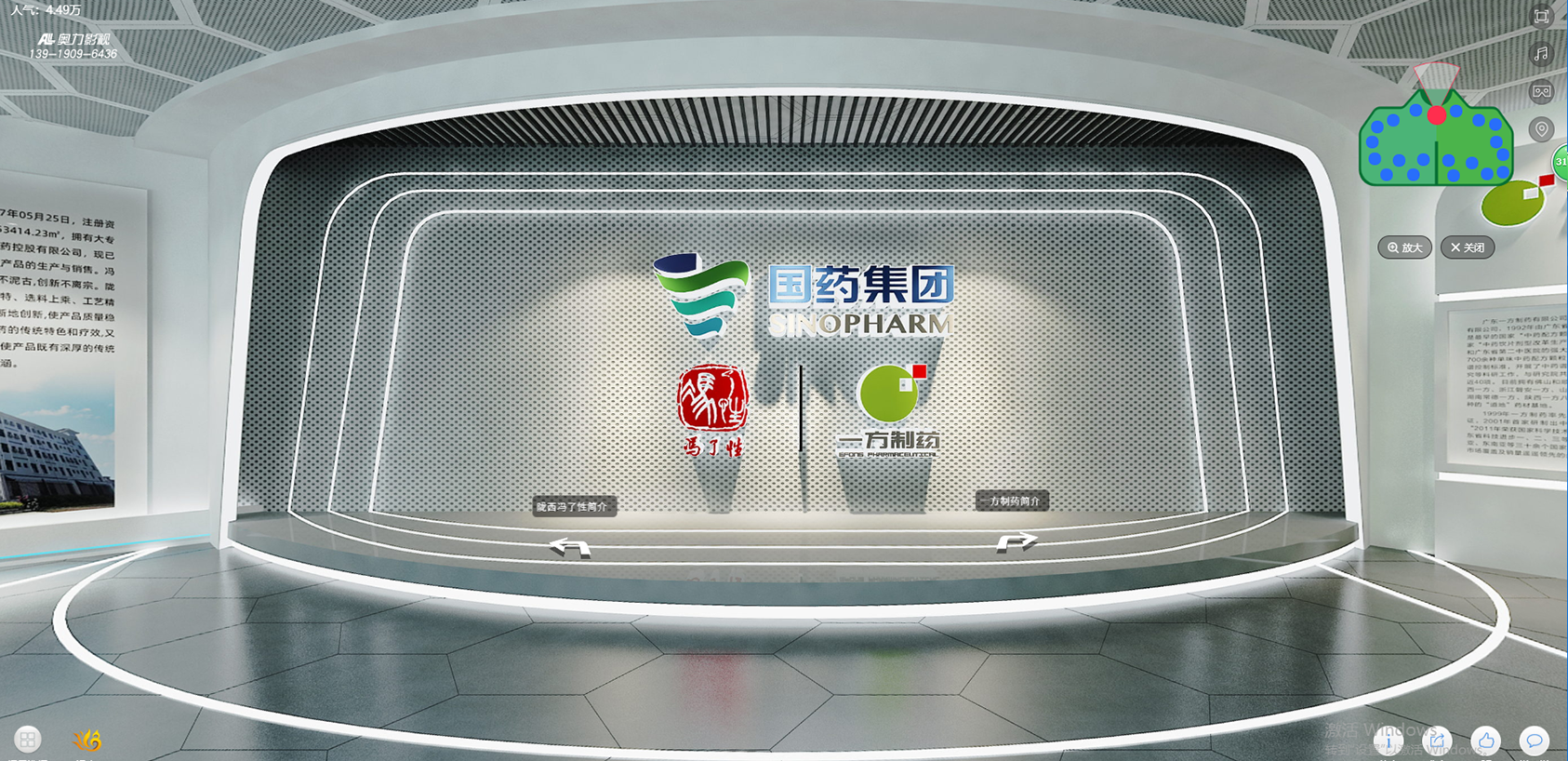 公海彩船6600(中国游)官方网站
