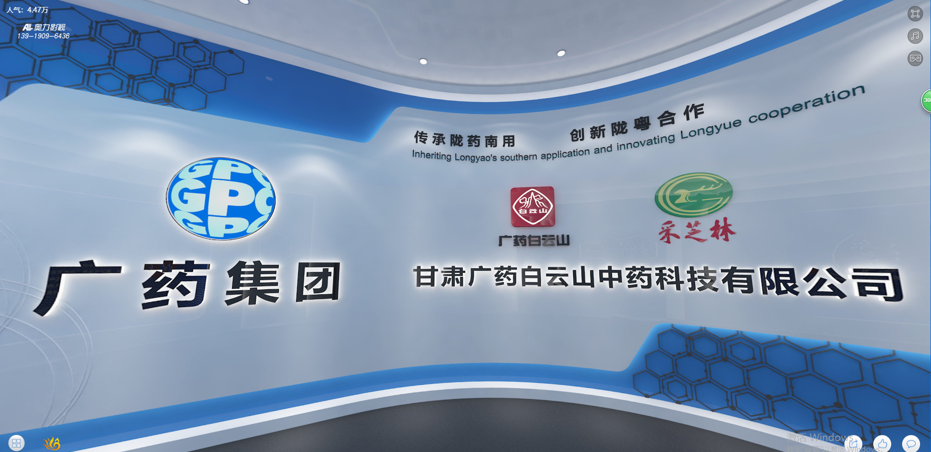 公海彩船6600(中国游)官方网站