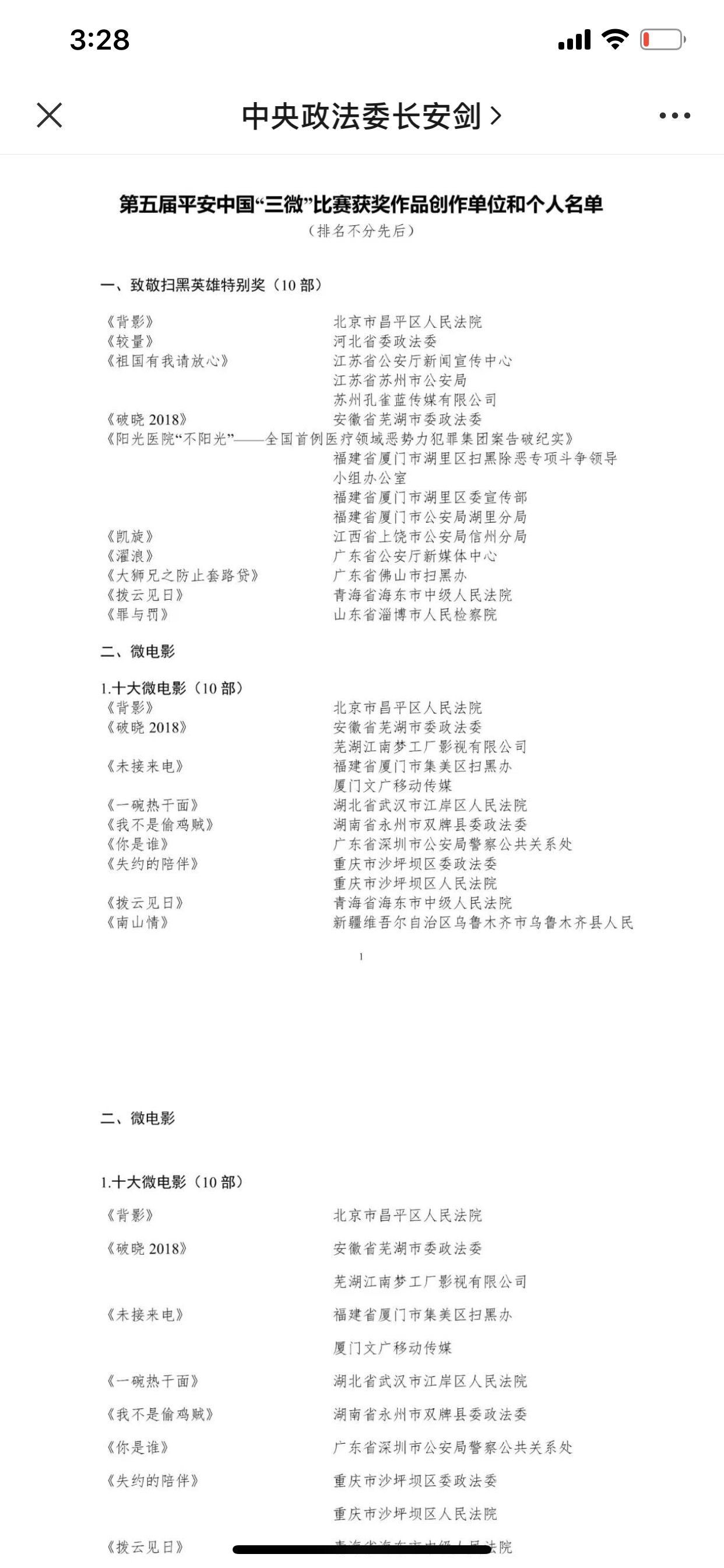 公海彩船6600(中国游)官方网站