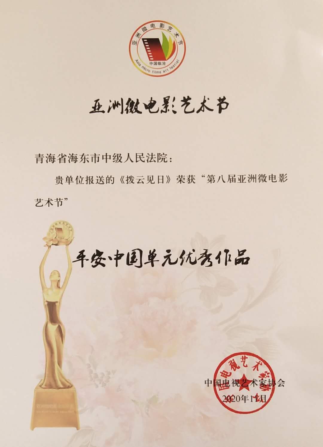 公海彩船6600(中国游)官方网站