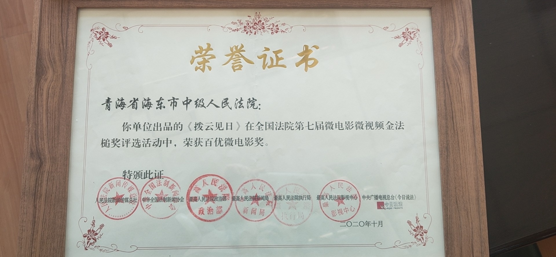 公海彩船6600(中国游)官方网站